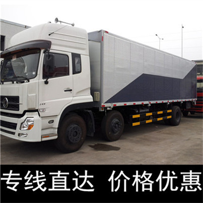 珠海到南平延平區(qū)物流專線-珠海到南平延平區(qū)貨運公司