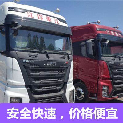 汕頭到重慶涪陵區(qū)貨運公司