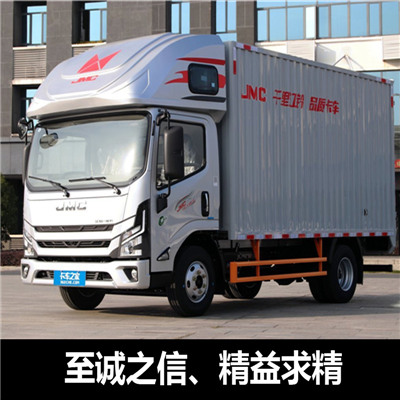 惠州到宛城區(qū)冷鏈物流公司-惠州至宛城區(qū)冷鏈運(yùn)輸